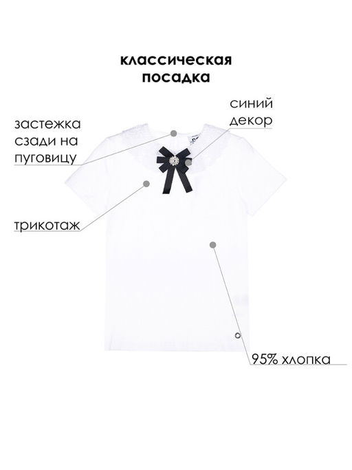 PlayToday / Блузка для девочки