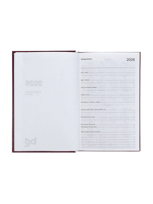 Ежедневник датированный Calligrata, А5, 2026, твёрдая обложка из бумвинила, 168 листов, бордовый