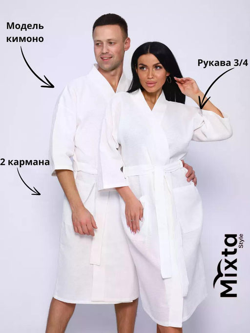 Халат вафельный унисекс HB170