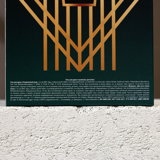 Подарочный набор С 23 Февраля!: гель для душа и шампунь для волос, 2?250 мл, HARD LINE