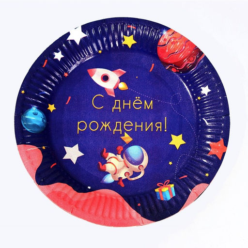 Набор бумажной посуды Космос, 6 тарелок, 6 стаканов, 6 колпаков, гирлянда - Страна карнавалия фото 4