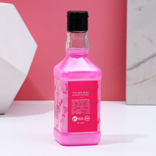 Подарочный набор косметики «Для рожденной кайфовать», гель для душа виски 250 мл и крем для тела 200 мл, Чистое счастье