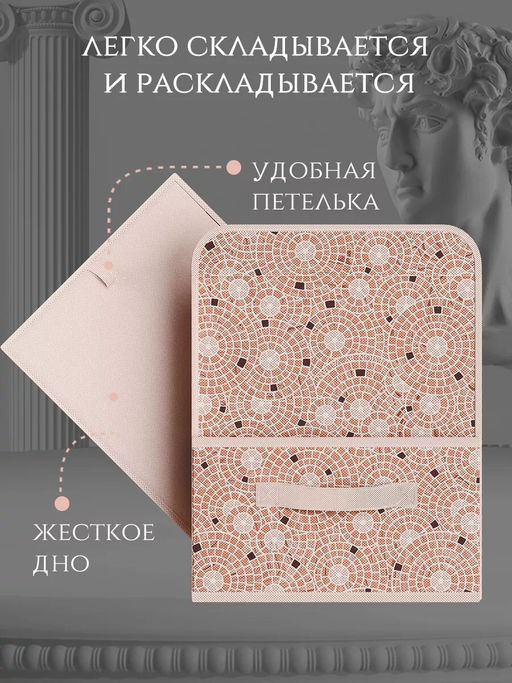 Короб стеллажный с крышкой, малый, 28*30*16 см, OPUS ROMANO AURA, шт - Valiant фото 16