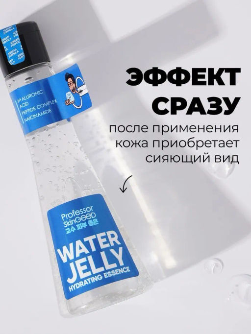 Professor SkinGOOD Увлажняющая эссенция-желе для лица 125 мл  фото 3