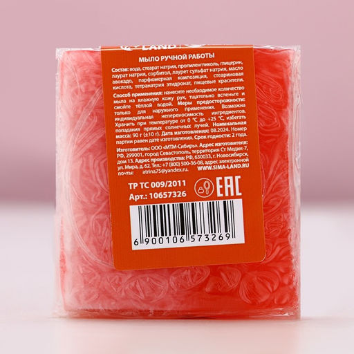 Мыло для рук ручной работы, 90 г, аромат зимней рябины, Чистое счастье  фото 6