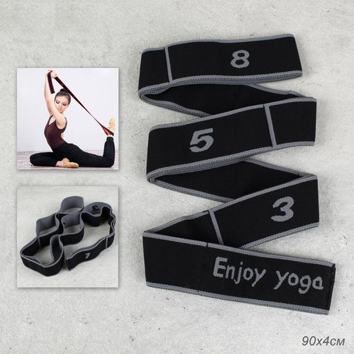 Ремень эластичный для йоги Woohooo Yoga Belt / 8 петель/ серый / уп 50 - ГалеонТрейд фото 4