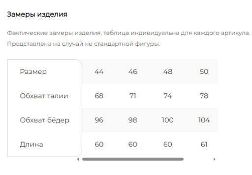 Юбка Ника (серая) Ю12311-27 - Lt collection фото 10