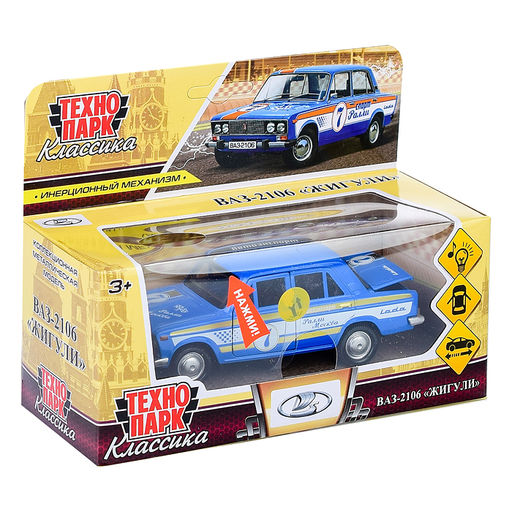 Машина металл свет-звук ВАЗ-2106 Жигули Спорт 12 см, двер, инер, синий