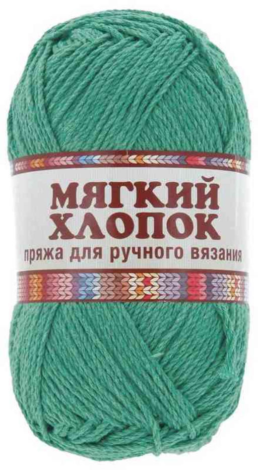 Мягкий хлопок пряжа Россия КТ 70%хлопок 30%нейлон 10х100г/220м