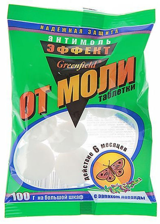 Антимоль Эффект в таблетках