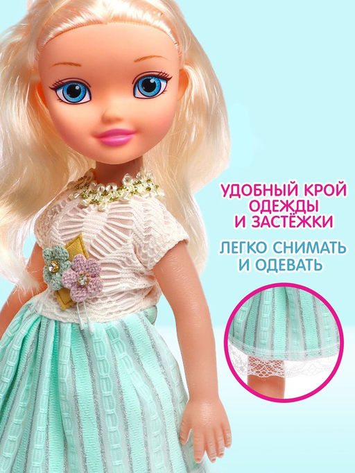 Кукла классическая Диана в платье, МИКС - Simaland фото 5