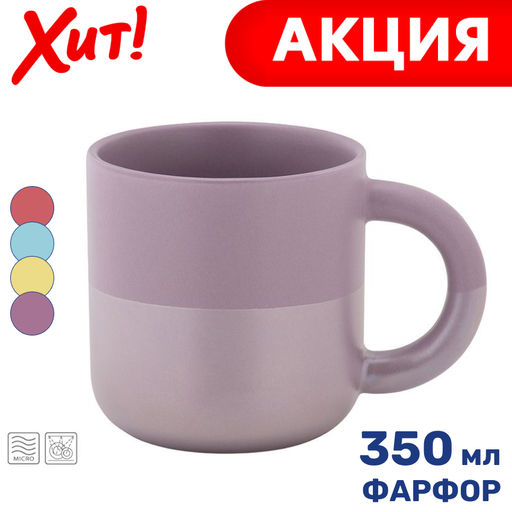 Кружка Горизонт, 0,35 л - Maxwell & Williams фото 9