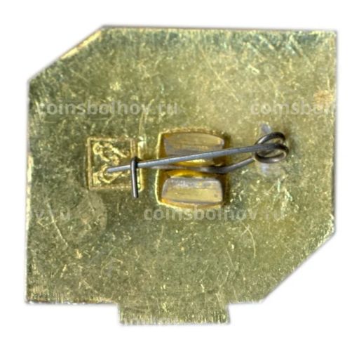 Значок Юность Москвы Бег