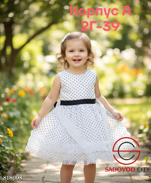 Платье для девочки нарядное - Bruno фото 5