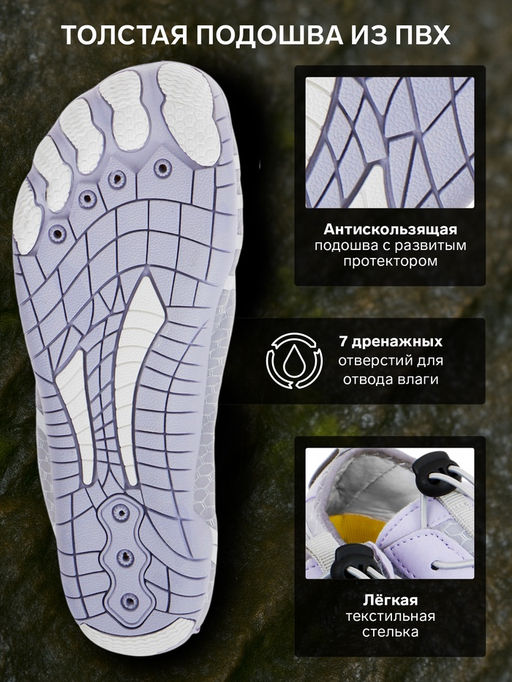 Аквашузы ONLYTOP Swim, р. 39