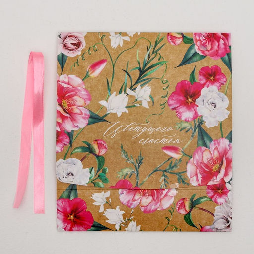 Коробка подарочная, упаковка, «Цветущего счастья», 31 х 24.5 х 8 см