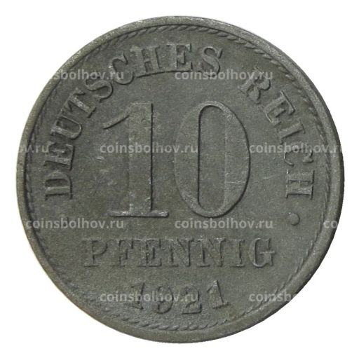 10 пфеннигов 1921 года Германия