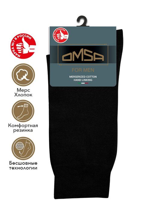 Носки мужские OMSA CLASSIC 206 (премиум)  фото 2
