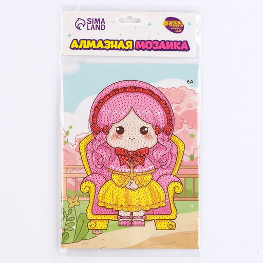 Цена за 2 шт. Алмазная вышивка Башира 13.7?18.3 см, картон, с частичным заполнением