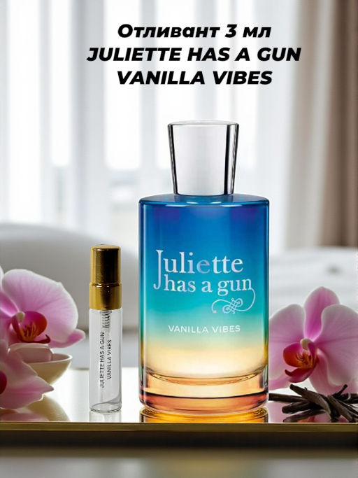 Парфюмерная вода Juliette Has A Gun Vanilla Vibes 100 мл  фото 3