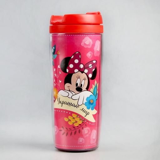 Термостакан Украшаю мир, Минни Маус, 350 мл