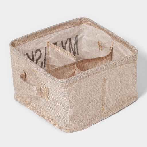 Органайзер для хранения белья Доляна My Basket, 4 ячейки, 202012 см, бежевый фото 5