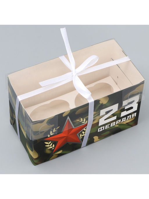 Цена за 5 шт. Коробка для капкейка, кондитерская упаковка, 2 ячейки, 23 февраля, 16?8?10 см