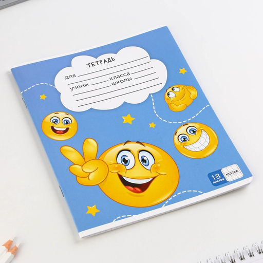 Тетрадь А5, 18 листов на скрепке в клетку Смайлы, 5 видов МИКС, белизна 96% . - Artfox study фото 7