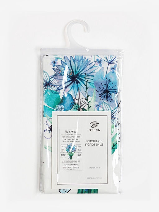 Цена за 2 шт. Кухонное полотенце Этель. Самая любимая и заботливая, 40?73 см, 100% хлопок, саржа 190 г/м?