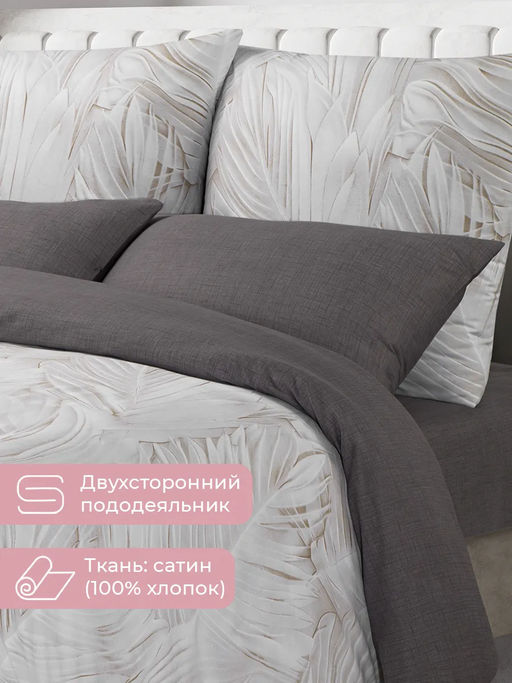 Постельное белье Энигма Евро (простыня на резинке 180*200 см) + 4 наволочки - Ecotex фото 2