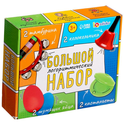 Большой логоритмический набор для занятий дома и с логопедом, 3+