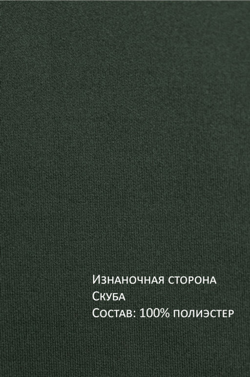 Арт. 2804 Костюм с брюками женский 44-50 Цвет:хаки