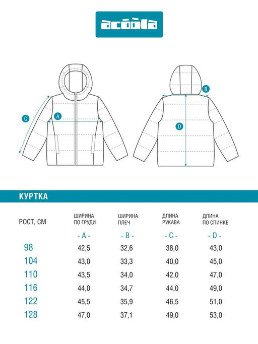 ACOOLA / Куртка детская для девочек Shtu набивка  фото 5