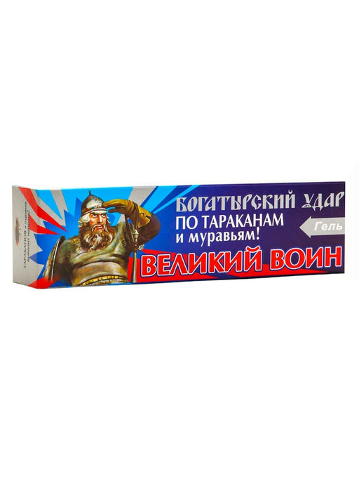 Цена за 2 шт. Средство от тараканов Великий воин, гель, туба, 80 г