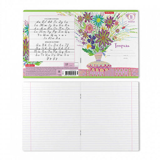 Цена за 10 шт. Тетрадь школьная ученическая ErichKrause Стильный букет, 18 листов, линейка (в плёнке по 10 шт.)_MIX-PACK  фото 8