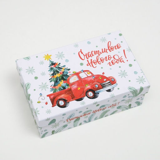 Набор коробок подарочных 10 в 1 «Счастливого Нового года», 32.5×20×12.5 — 12×7×4 см