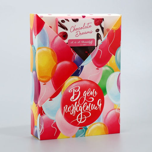 Складная коробка С Днем Рождения, 21 15 5 см - Дарите счастье фото 3