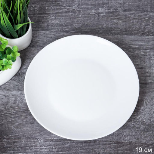 Тарелка 190 мм белая / FLYGP75 (WHITE) /уп 72/ - Галеонтрейд фото 2