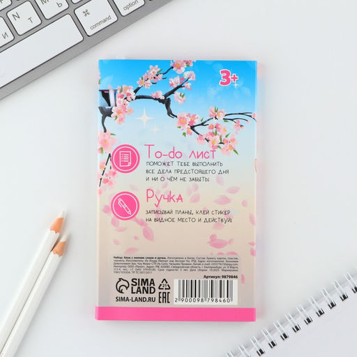 Подарочный набор, планинг-стикеры 30 л., ручка пластик Аниме - Artfox фото 5