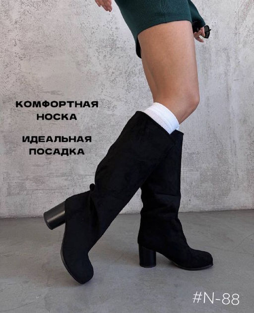 Сапоги - A.B.S.O фото 3