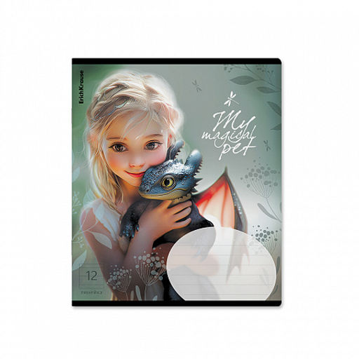 Цена за 10 шт. Тетрадь школьная ученическая ErichKrause Magic Pet, 12 листов, линейка, выборочный УФ-лак с глиттером (в плёнке по 10 шт.)_MIX-PACK фото 4