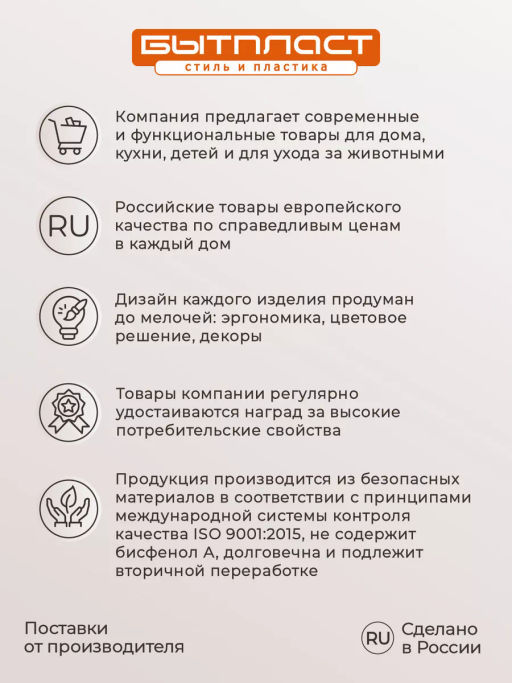 ЛОТОК С КРЫШКОЙ VELVET, 150х115х70 ММ, 0,9Л (белый) - Econova фото 9