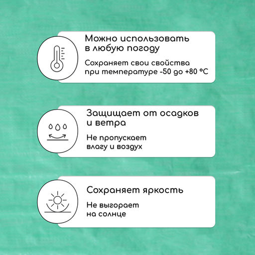 Тент защитный, 6×3 м, плотность 120 г/м², УФ, люверсы шаг 1 м, зелёный/серебристый