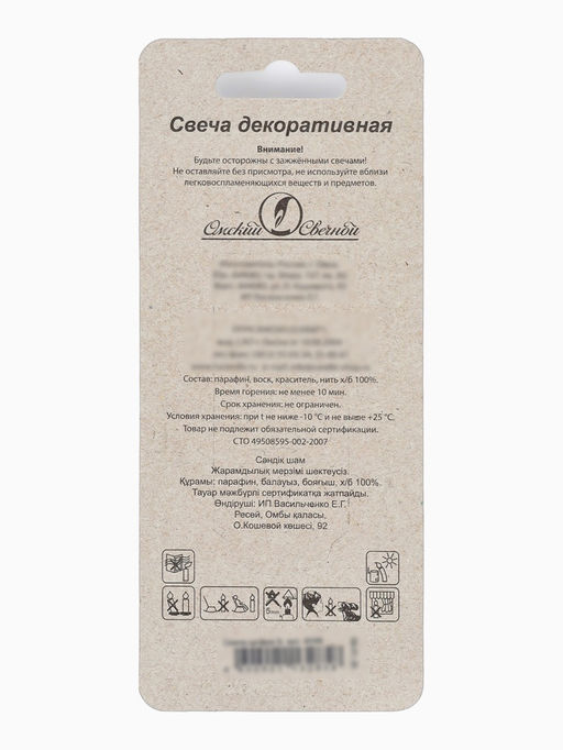 Цена за 3 шт. Свеча в торт на шпажке «Воздушная цифра 9», серебро