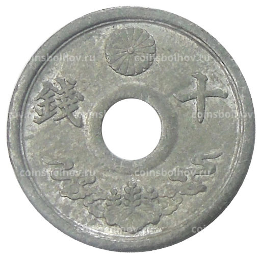 Монета 5 сен 1944 года Япония