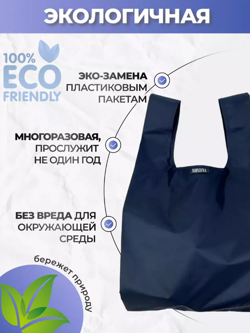 Мод.3,Майка (SM3Short) Средняя с кармашком. Темно-синий - Moshna фото 11