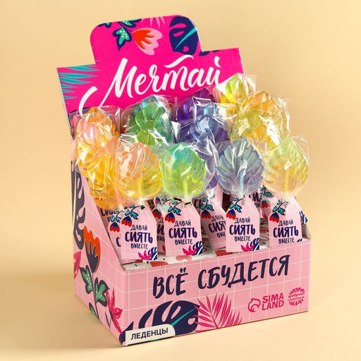 Цена за 24 шт. Леденцы в шоубоксе Мечтай, лист, БЕЗ САХАРА, 15 г. х 24 шт. - Simaland фото 2