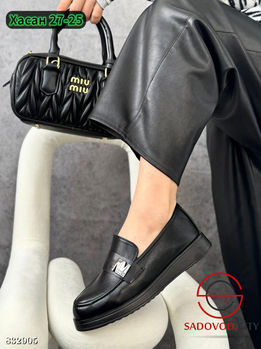 Женские мокасины весенние