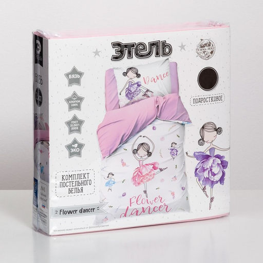 Постельное бельё Этель 1.5 сп Flower dancer 143х215 см, 150х214 см, 50х70 см -1 шт,100% хлопок, бязь  фото 14