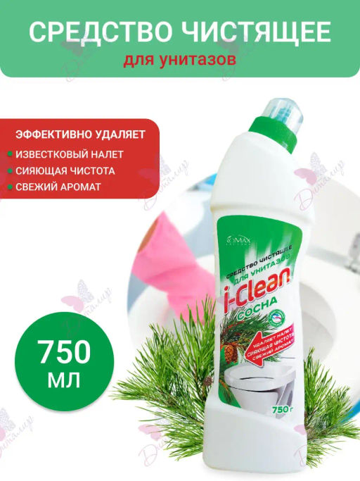 Romax I-CLEAN Средство чистящее для унитазов Сосна 750г